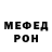 МЕТАДОН кристалл Ivonna Bum