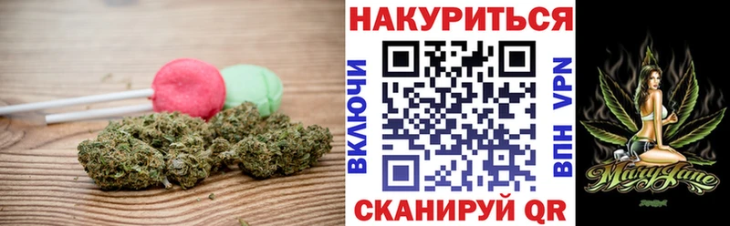 Canna-Cookies марихуана  где можно купить наркотик  Полярные Зори 