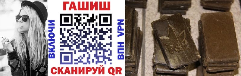 ГАШИШ VHQ  закладки  Полярные Зори 