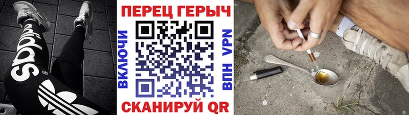 Героин афганец  Полярные Зори 
