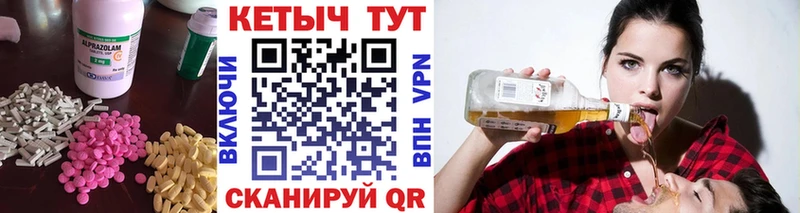 где купить наркоту  Полярные Зори  Кетамин VHQ 