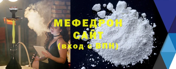 МДМА Балахна