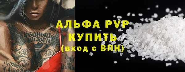 МДПВ Армянск