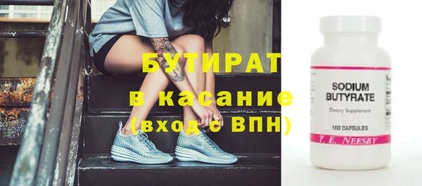 МДПВ Армянск
