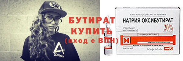 МДМА Балахна