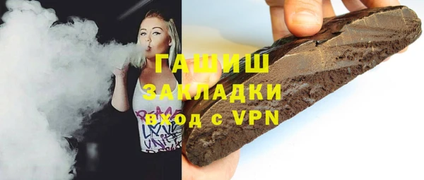 МДМА Балахна