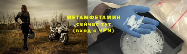 скорость mdpv Аркадак