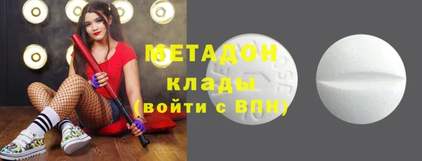 МДПВ Армянск