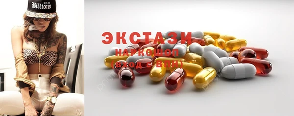 меф Баксан