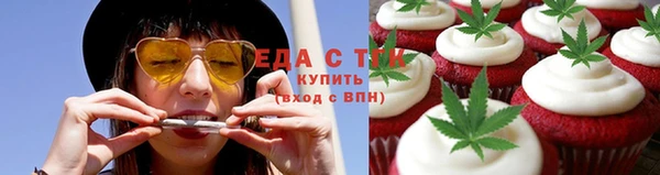 скорость mdpv Аркадак