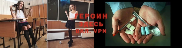 мефедрон мука Балабаново