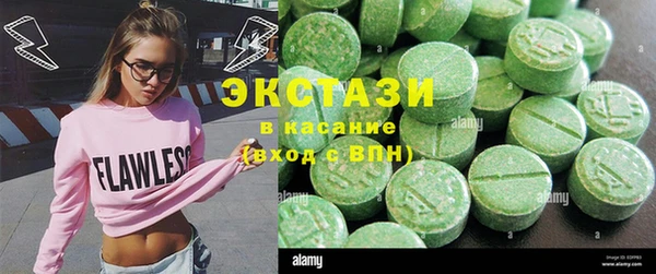 МДМА Балахна