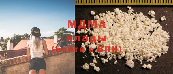 скорость mdpv Аркадак