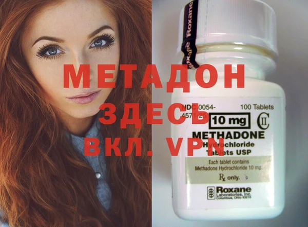 МДПВ Армянск
