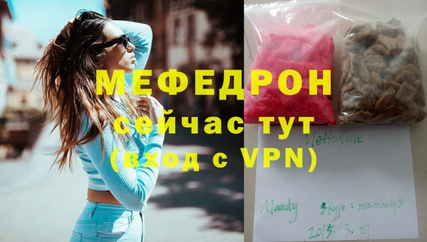 меф Баксан