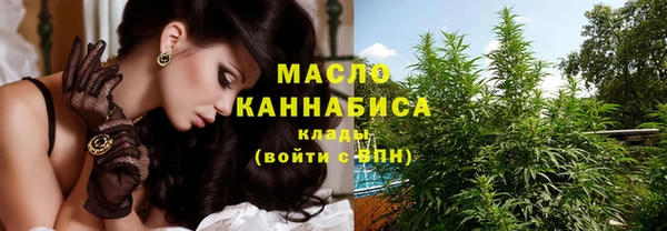 мефедрон мука Балабаново