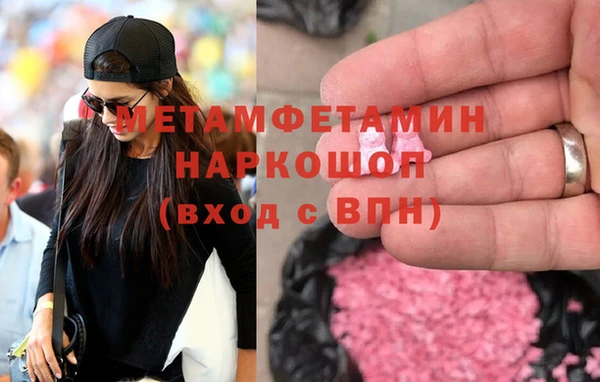 меф Баксан