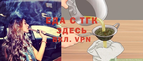 скорость mdpv Аркадак