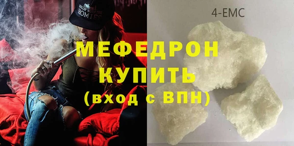 скорость mdpv Аркадак