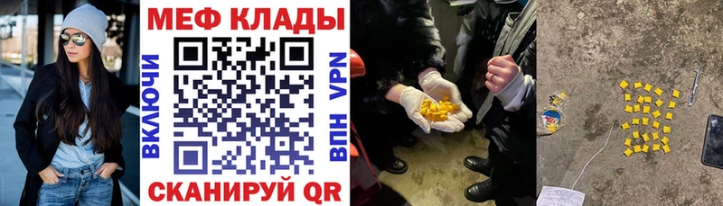 закладка Полярные Зори мориарти клад Мефедрон кристаллы