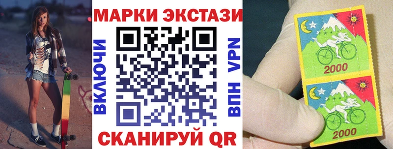 Марки NBOMe 1,8мг  Полярные Зори 