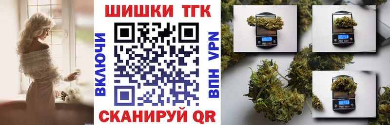 МАРИХУАНА THC 21%  Полярные Зори 